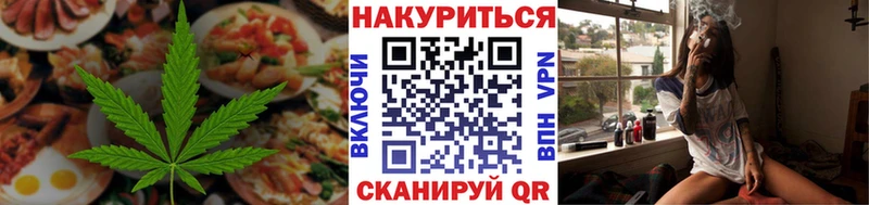 Cannafood конопля  гидра ONION  Черняховск  как найти закладки 