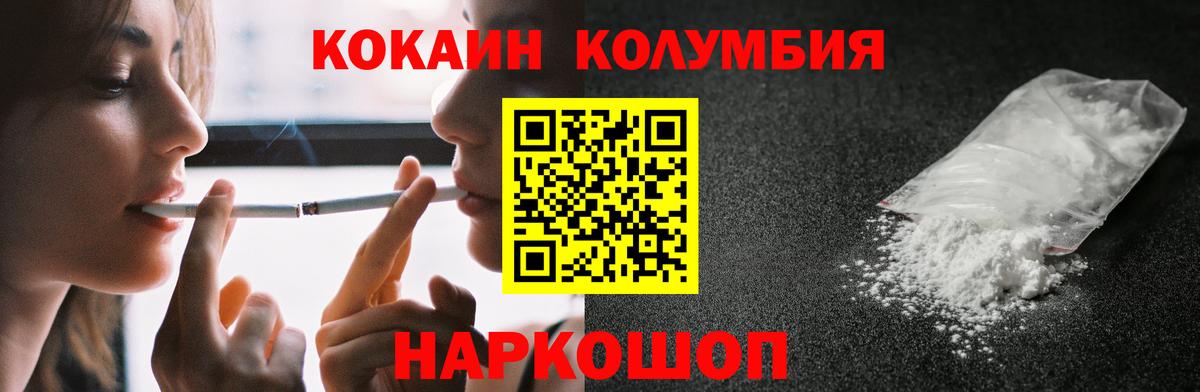 Cocaine Боливия Черняховск