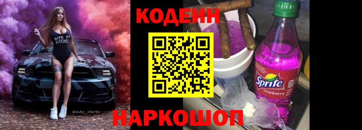 Кокаин  Кокаин  Альфа ПВП СОЛЬ   Меф кристаллы  MDMA  Конопля  МЕТ  ГАШ  Амфетамин   Черняховск  Меф  
