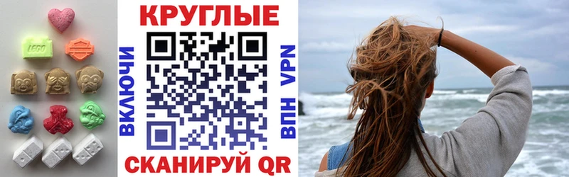 ЭКСТАЗИ Cube  Черняховск 