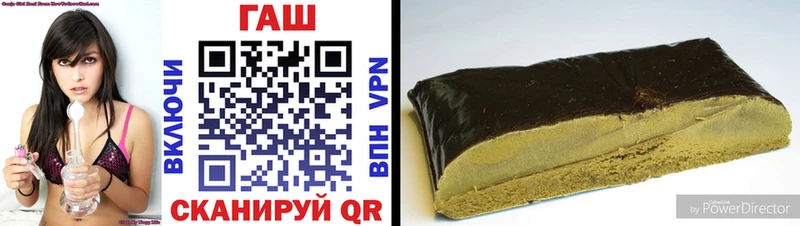 ГАШИШ Premium  Черняховск 