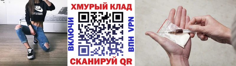 Героин Афган Черняховск