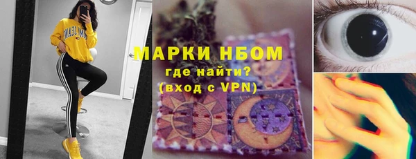 MDMA Premium VHQ Надым