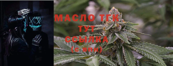 MDMA Premium VHQ Надым