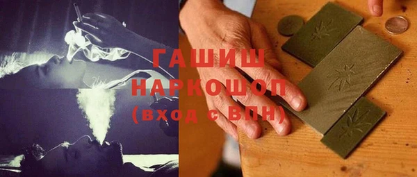 марки nbome Навашино