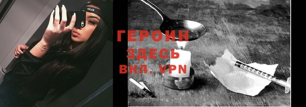 MDMA Premium VHQ Надым