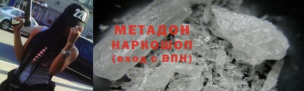 MDMA Premium VHQ Надым