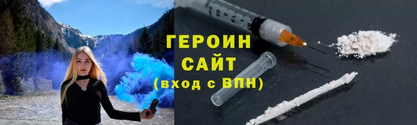марки nbome Навашино