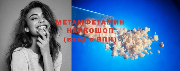 марки nbome Навашино