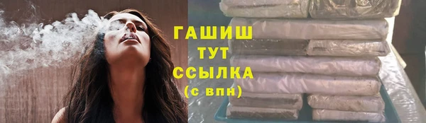 MDMA Premium VHQ Надым