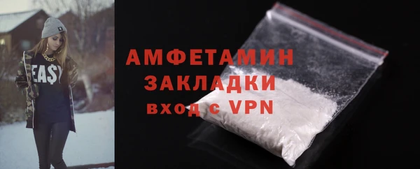 марки nbome Навашино