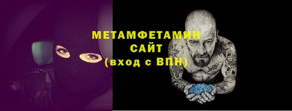 трава Наволоки