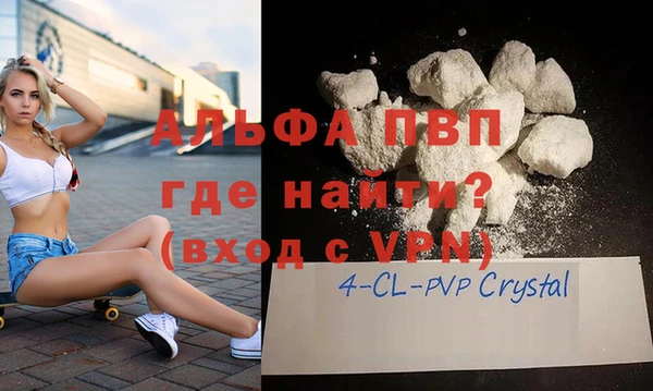 MDMA Premium VHQ Надым