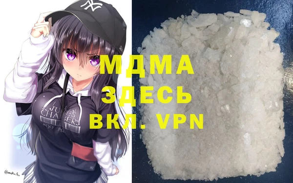 трава Наволоки
