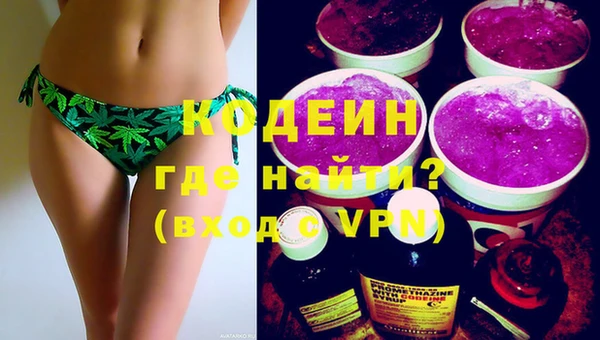 трава Наволоки