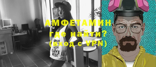 MDMA Premium VHQ Надым