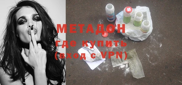 MDMA Premium VHQ Надым