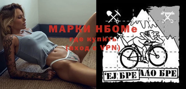 марки nbome Навашино