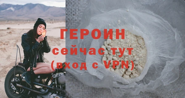 марки nbome Навашино