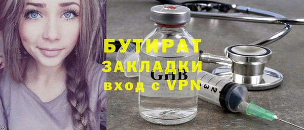 трава Наволоки