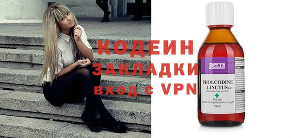 марки nbome Навашино