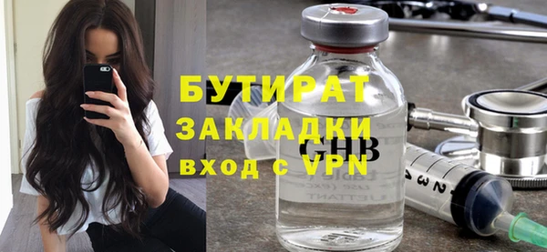 трава Наволоки