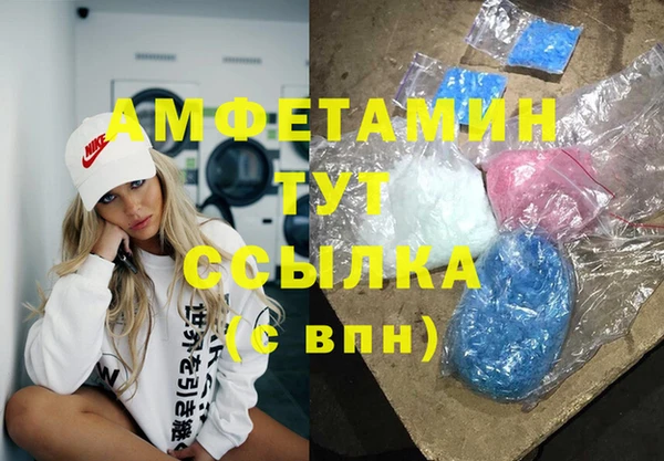 MDMA Premium VHQ Надым