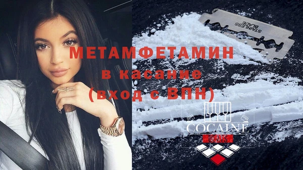 марки nbome Навашино
