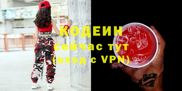 MDMA Premium VHQ Надым