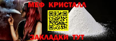 кокаин VHQ Краснознаменск