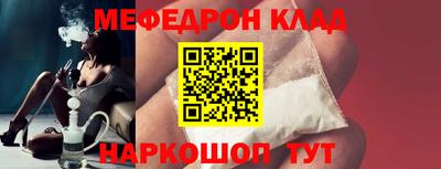 кокаин VHQ Краснознаменск