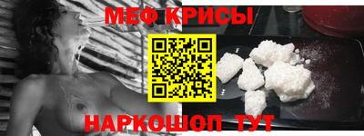 амфетамин Краснокаменск