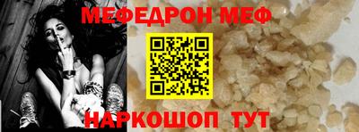 молекула духа Балашиха