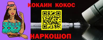 герыч Беслан