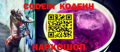 амфетамин Краснокаменск