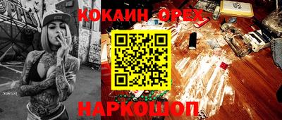 молекула духа Балашиха