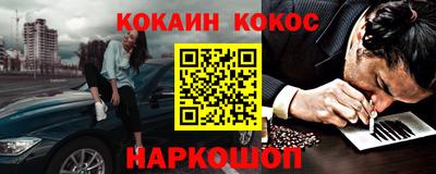 молекула духа Балашиха