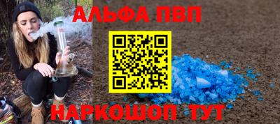 амфетамин Краснокаменск