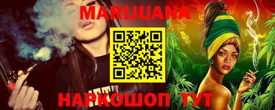 молекула духа Балашиха