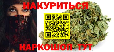 стафф Балаково