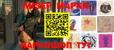 молекула духа Балашиха