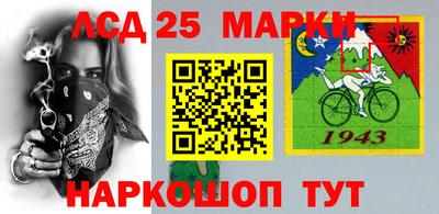 соль ск Балахна