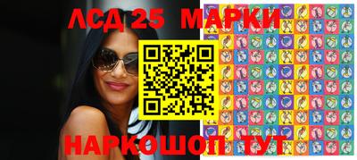 стафф Балаково