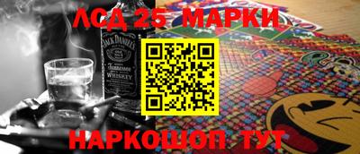 кокаин VHQ Краснознаменск