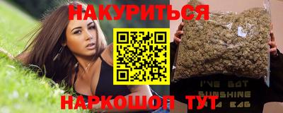 молекула духа Балашиха