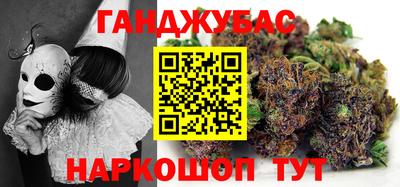 амфетамин Краснокаменск
