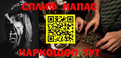 кокаин VHQ Краснознаменск