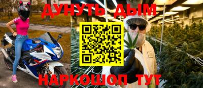 стафф Балаково