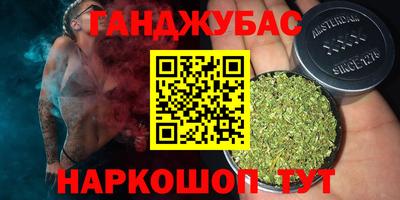 кокаин VHQ Краснознаменск