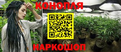 соль ск Балахна